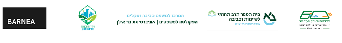 האקתון