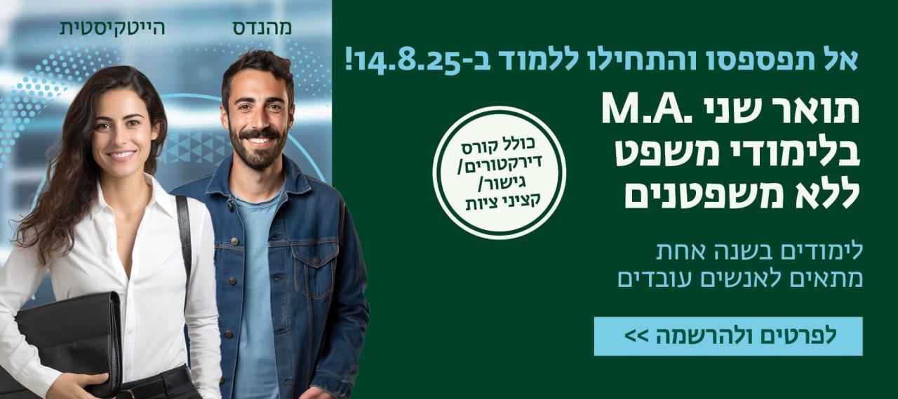 biulawwebsitebanner12.jpg