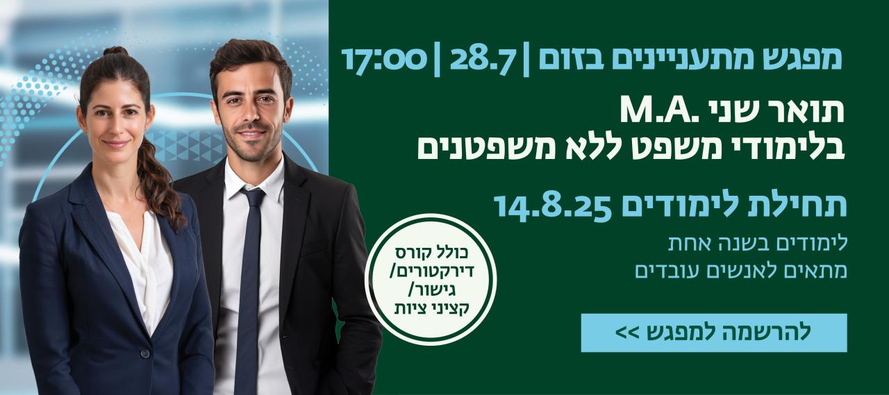 biulawwebsitebanner17.jpg