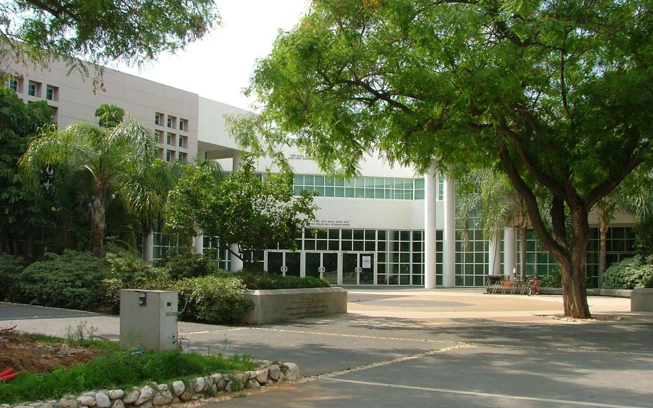 Bar-Ilan university Law Faculty building